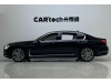 BMW 740Li 2021