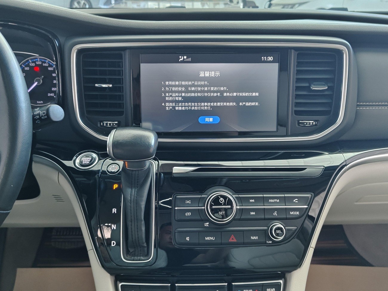 Trumpchi M8 2019