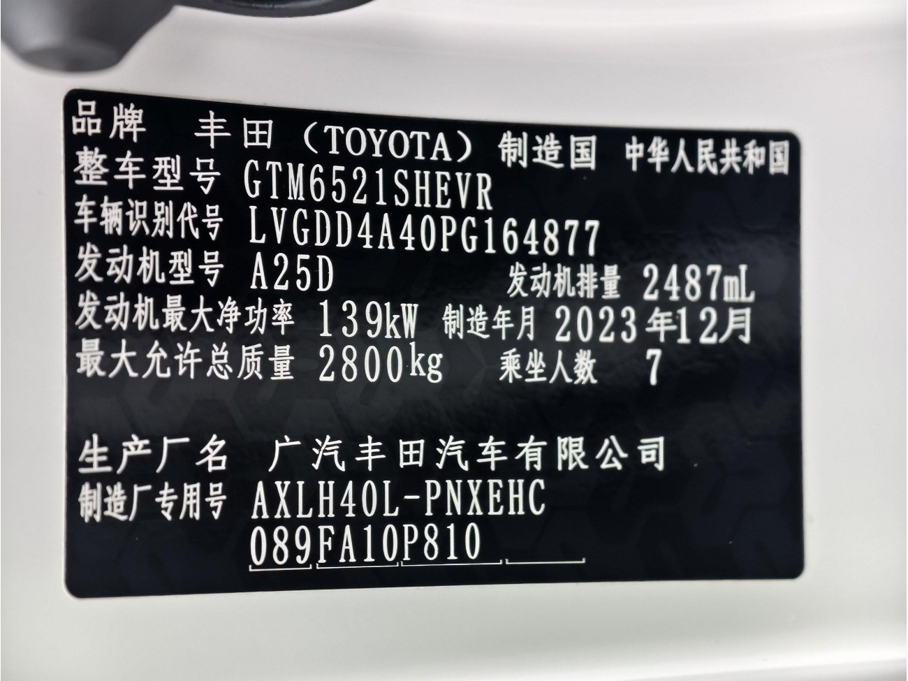 Toyota Sienna 2024