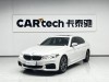 BMW 530Li 2020