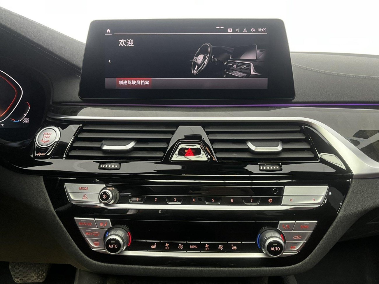 BMW 530Li 2020