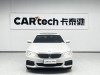 BMW 530Li 2020