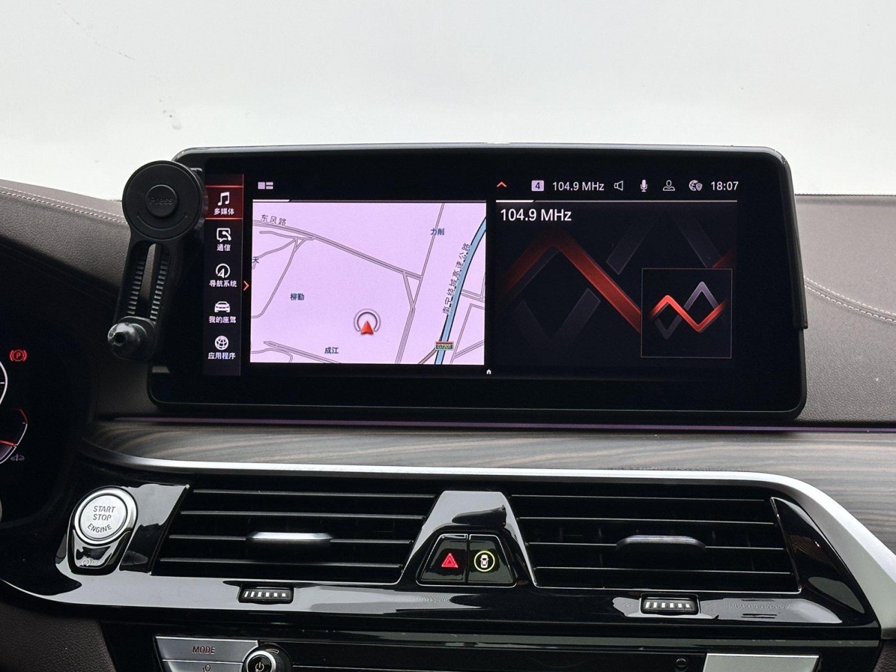 BMW 530Li 2020