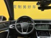 Audi A6L 45 TFSI 2021