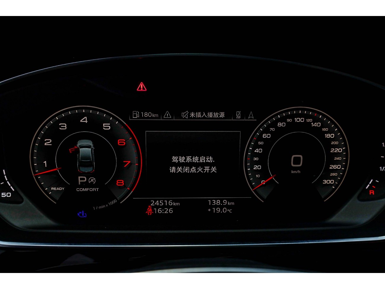 Audi A8L 50 TFSI 2024