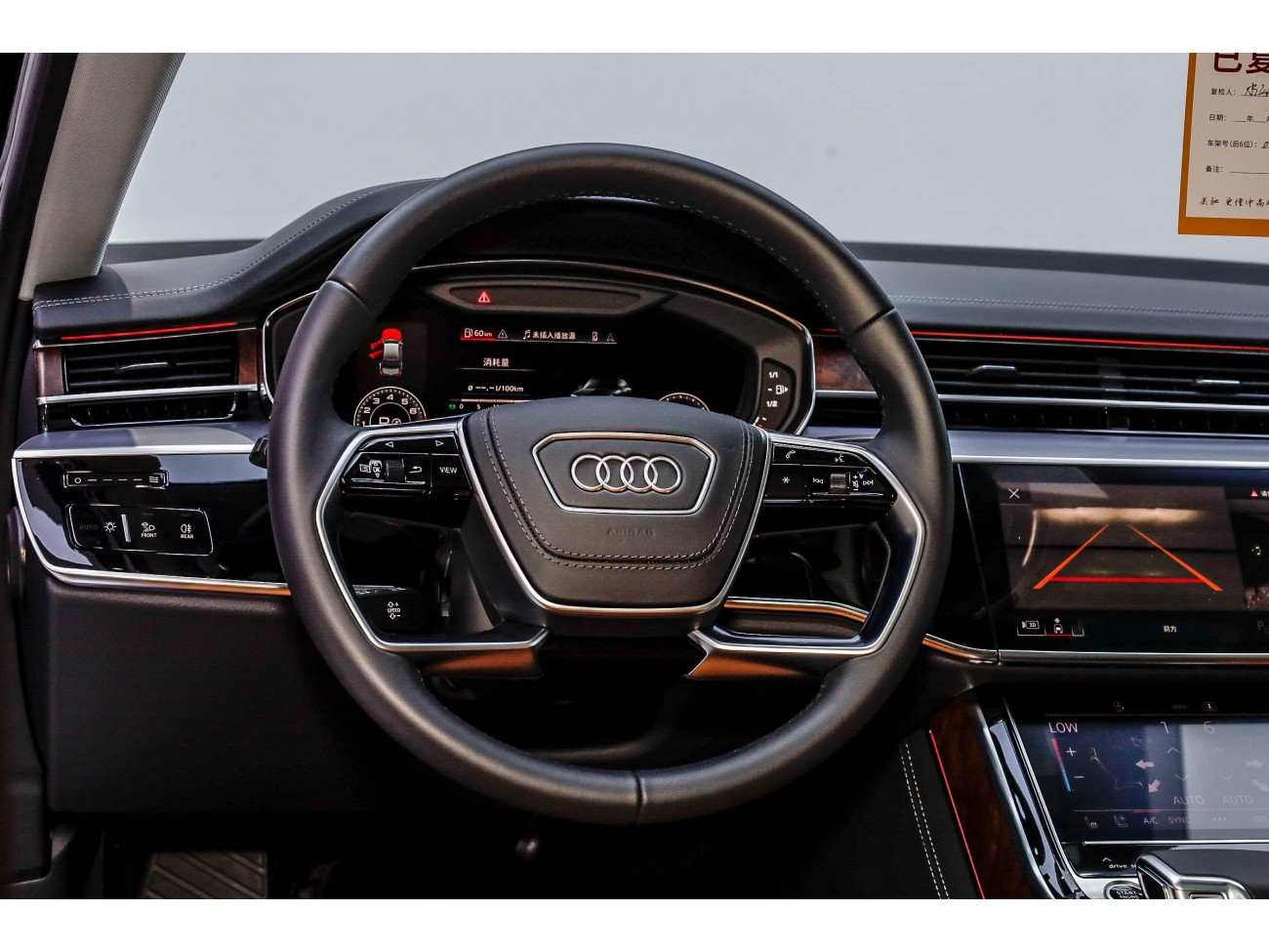 Audi A8L 50 TFSI 2024