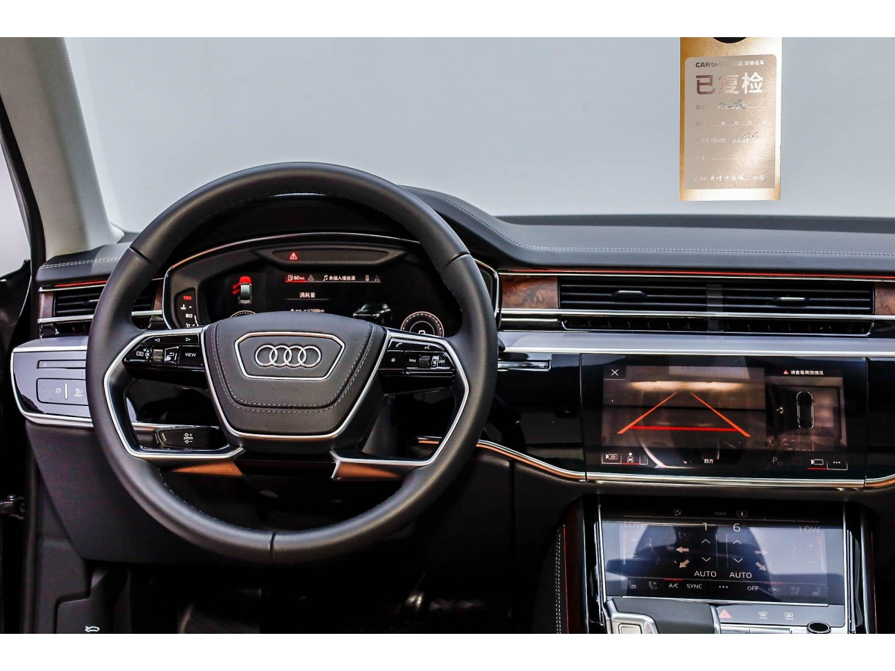 Audi A8L 50 TFSI 2024