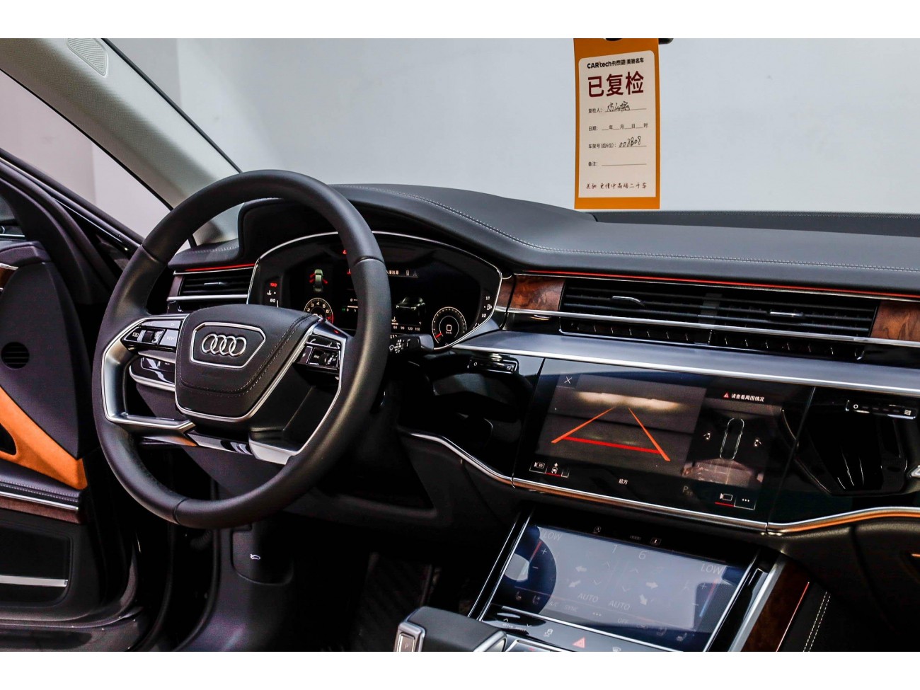 Audi A8L 50 TFSI 2024