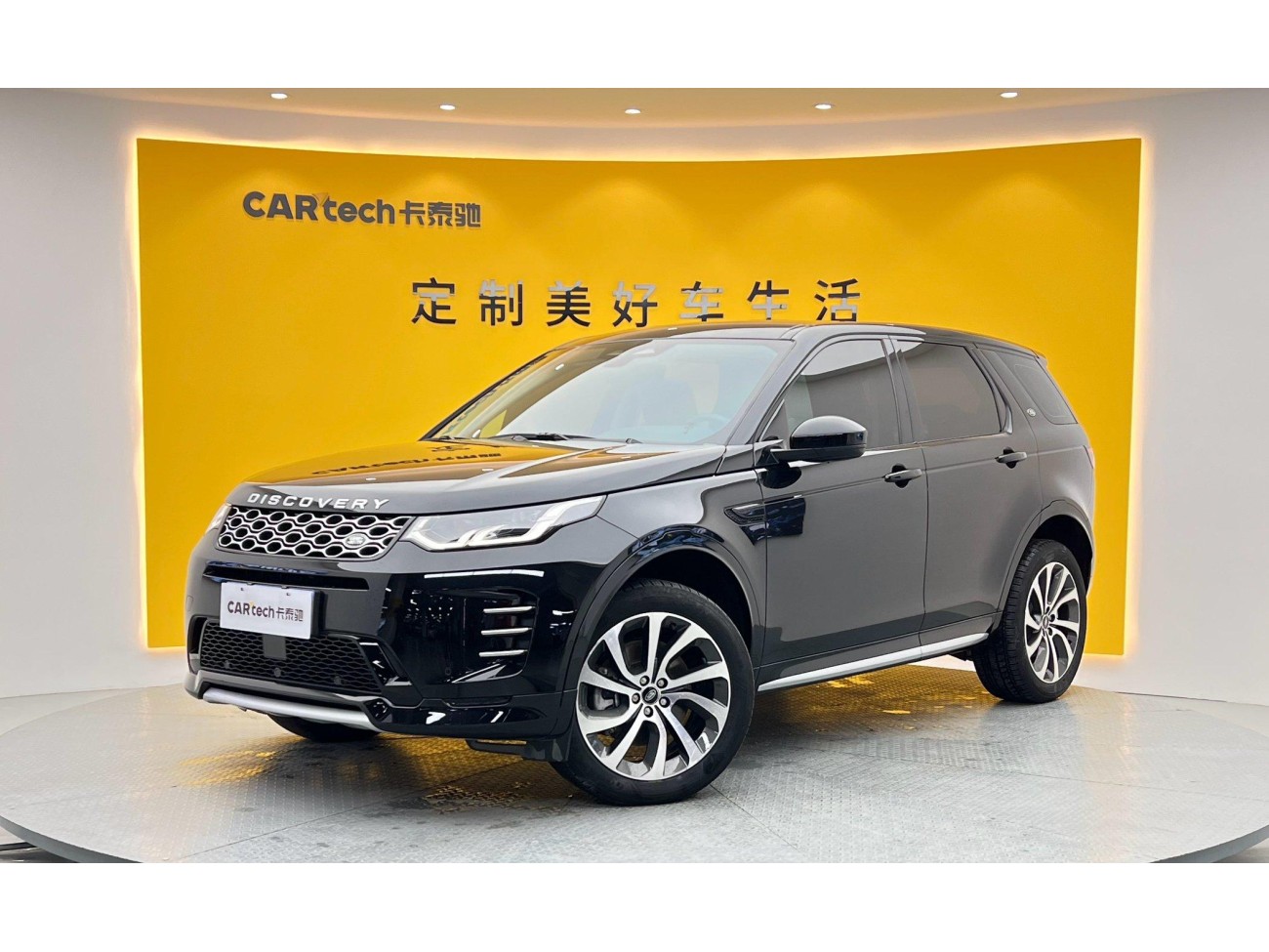 Land Rover Discovery Sport 2024