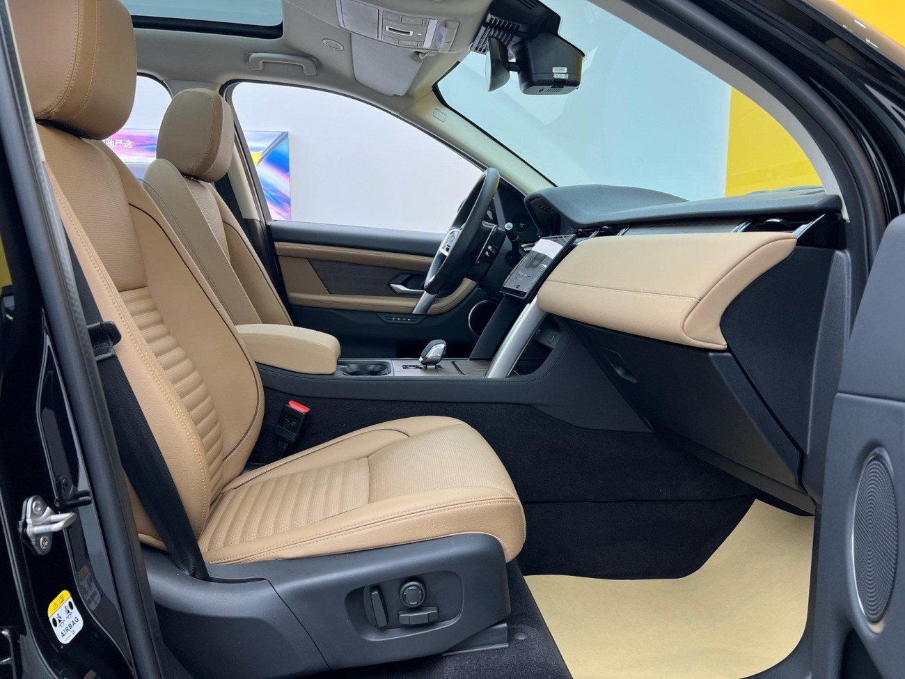 Land Rover Discovery Sport 2024