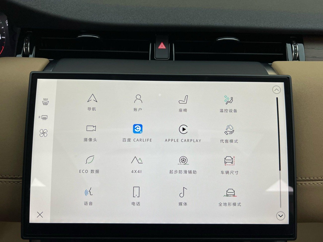 Land Rover Discovery Sport 2024