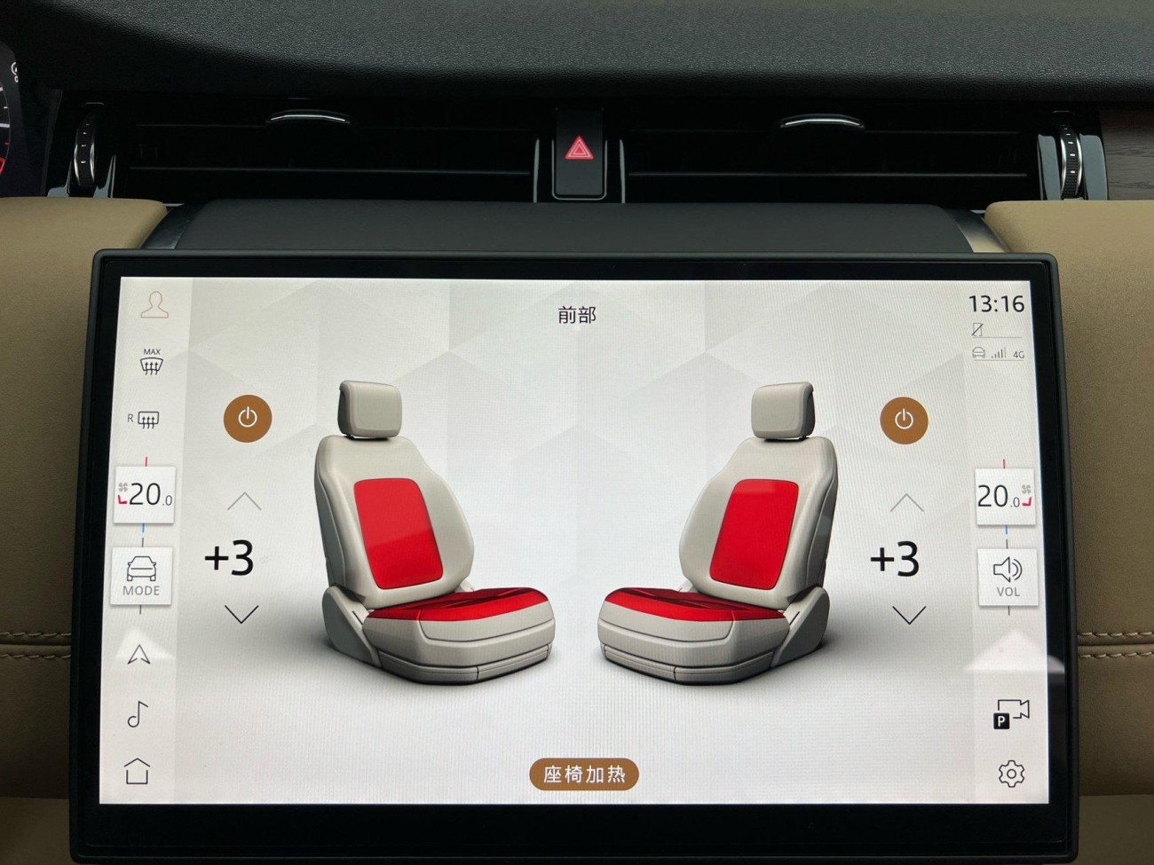 Land Rover Discovery Sport 2024