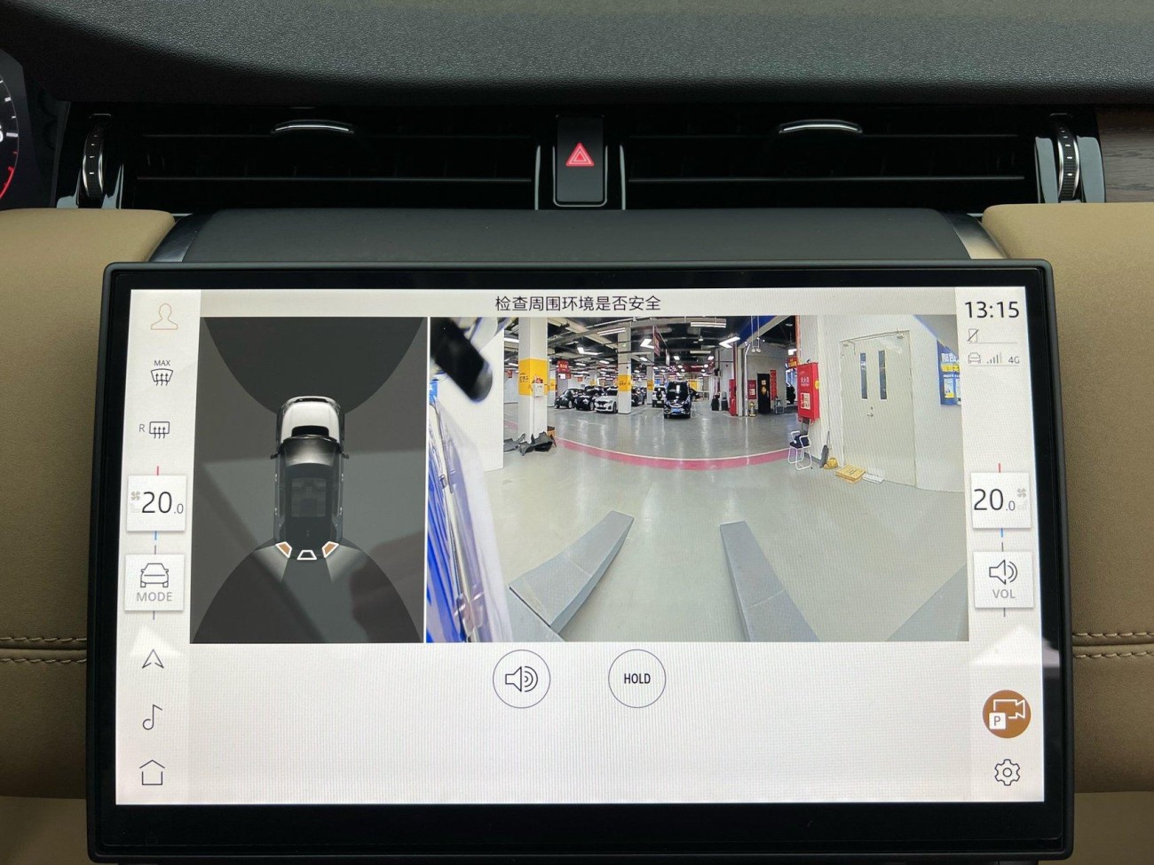 Land Rover Discovery Sport 2024