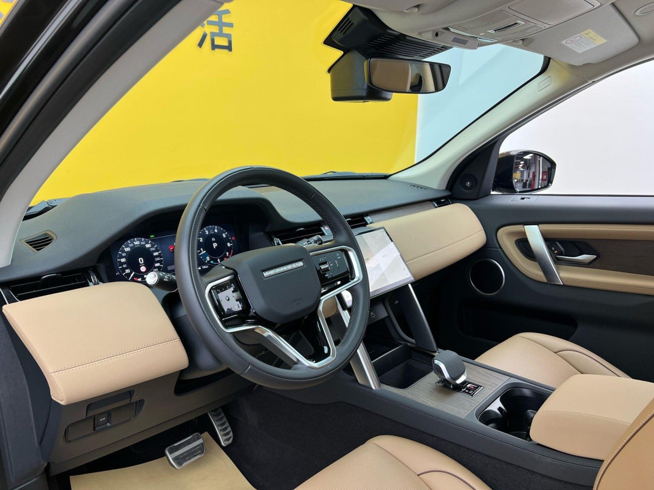 Land Rover Discovery Sport 2024