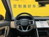 Land Rover Discovery Sport 2024