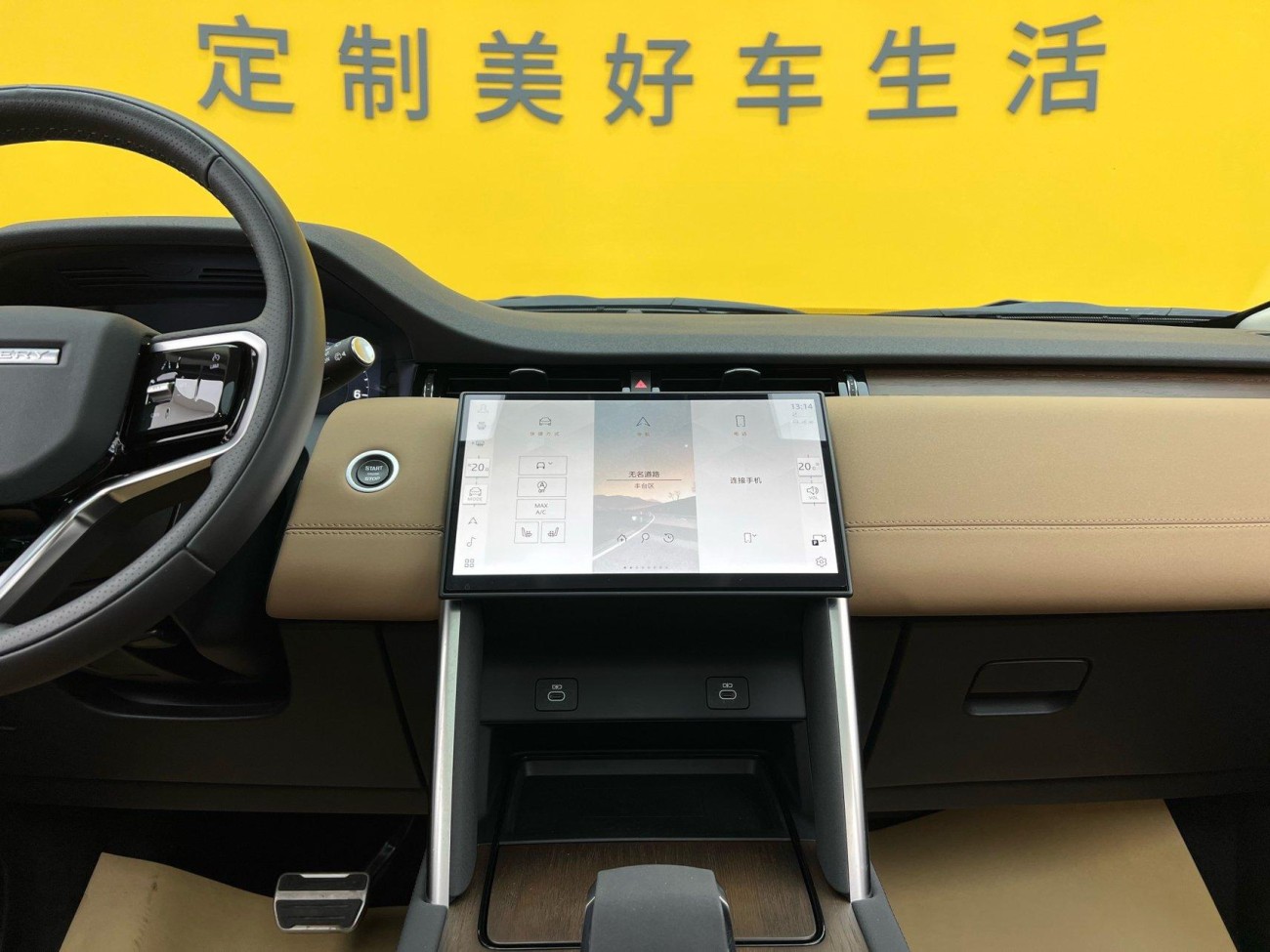 Land Rover Discovery Sport 2024