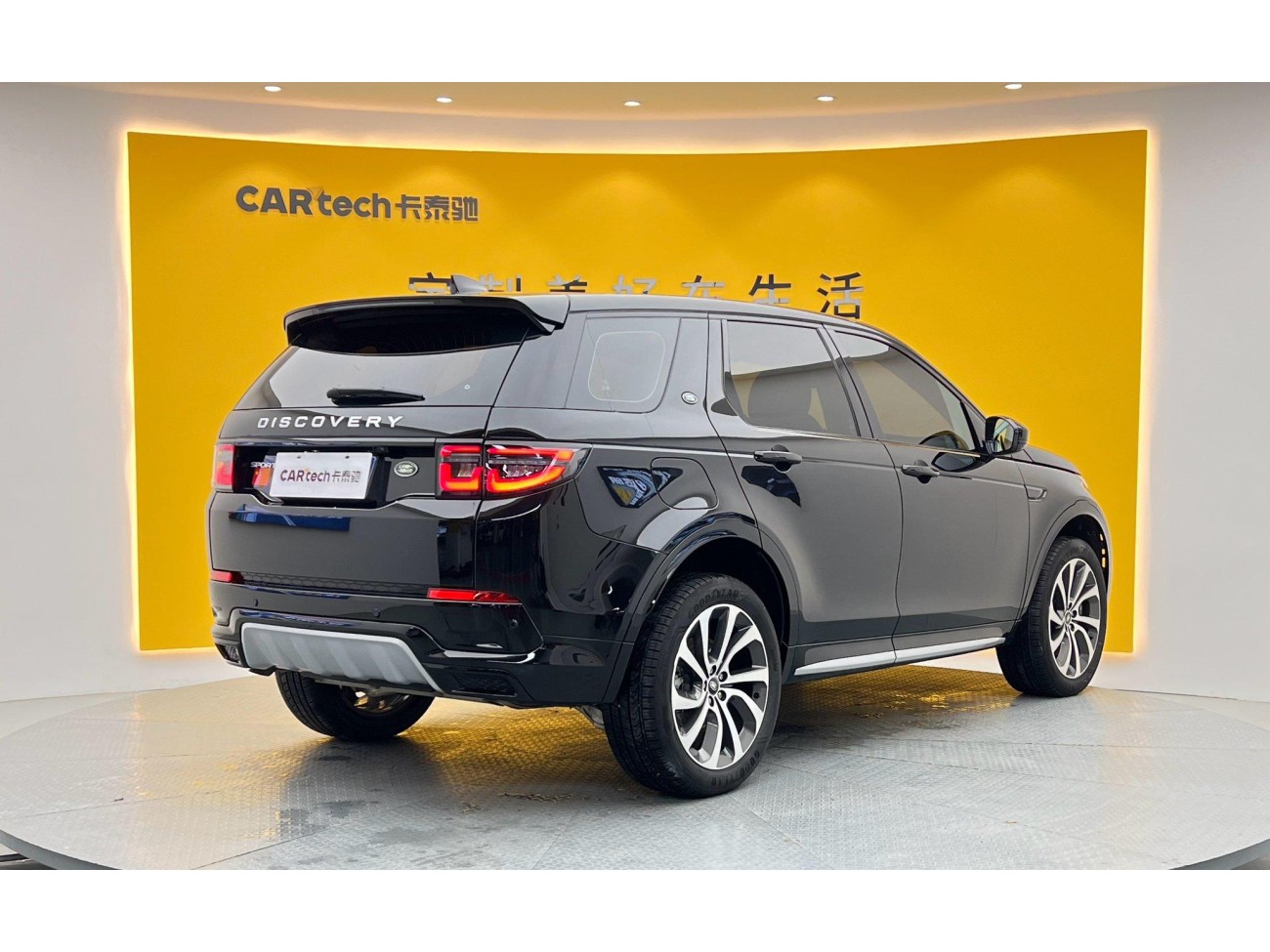 Land Rover Discovery Sport 2024