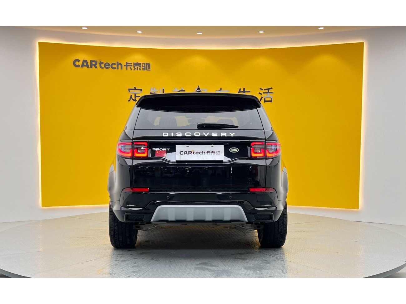 Land Rover Discovery Sport 2024