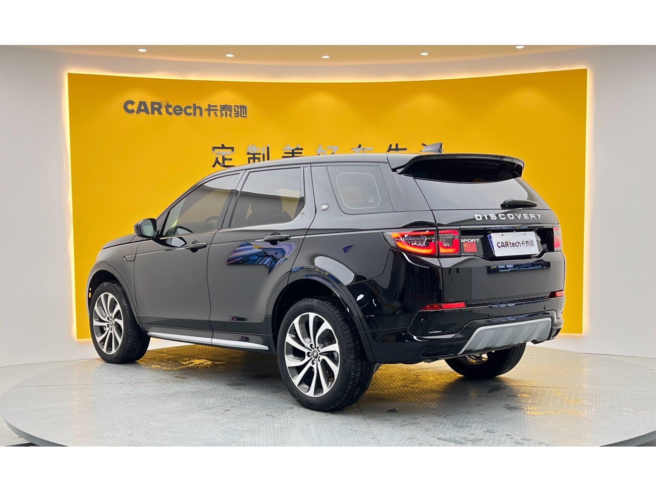 Land Rover Discovery Sport 2024