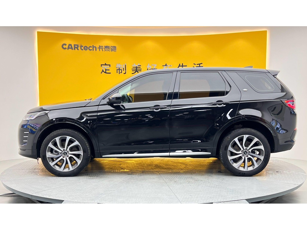 Land Rover Discovery Sport 2024