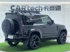 Land Rover Defender 2023