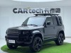 Land Rover Defender 2023