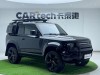 Land Rover Defender 2023