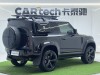 Land Rover Defender 2023