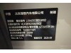 Li Auto i6 2025