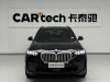 BMW X5 2024