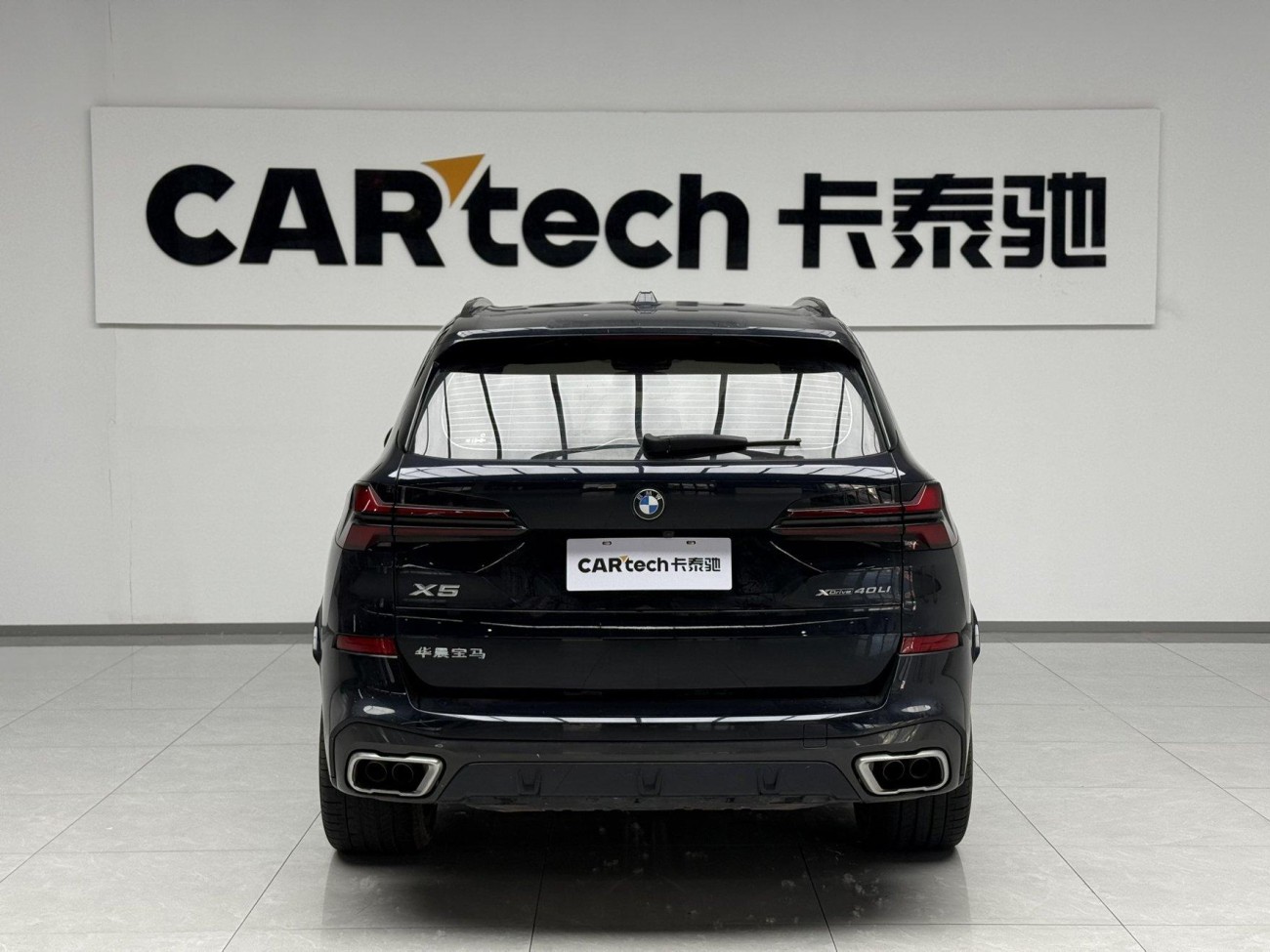 BMW X5 2024