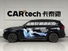 BMW X5 2024