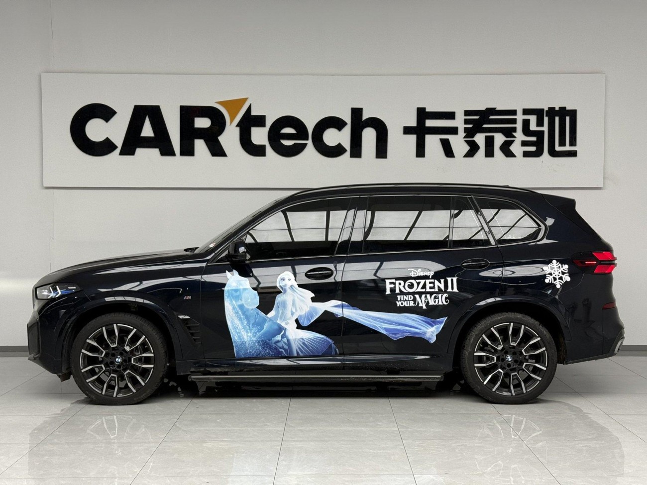 BMW X5 2024