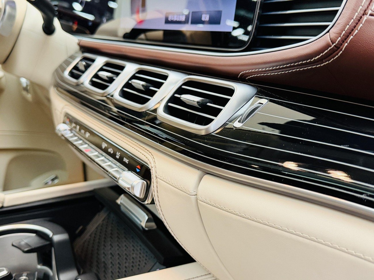 Mercedes-Benz GLS 2025