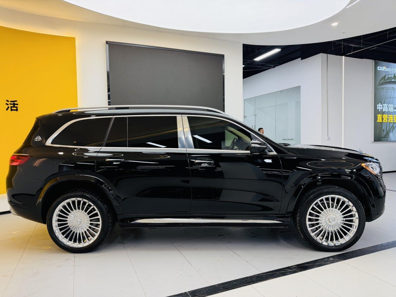 Mercedes-Benz GLS 2025