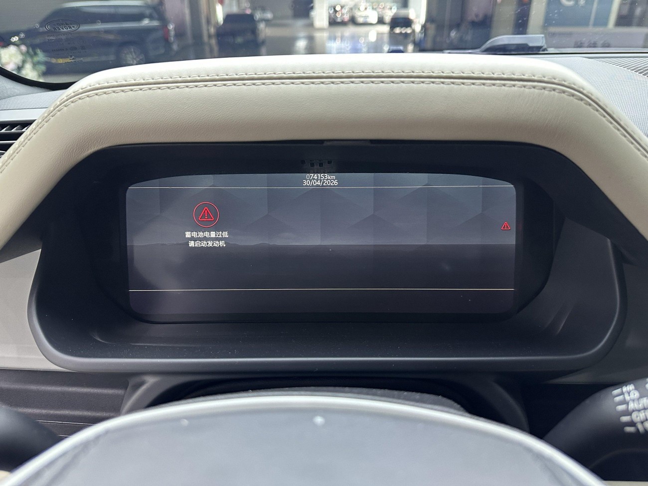 Land Rover Defender 2021