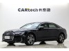 Audi A6L 40 TFSI 2021