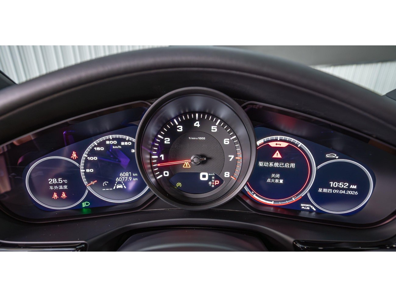 Porsche Panamera 2024