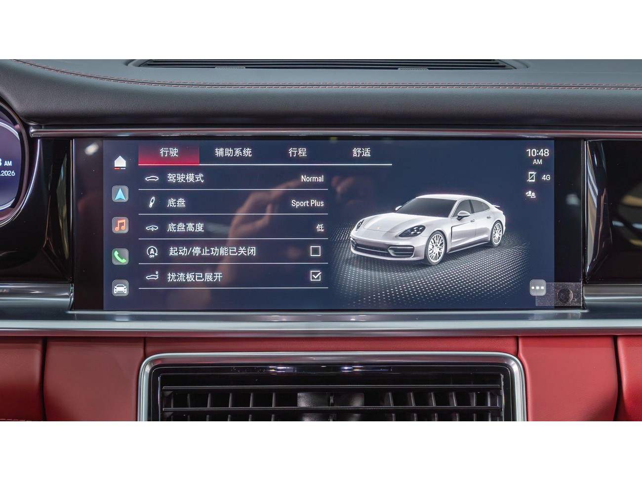 Porsche Panamera 2024