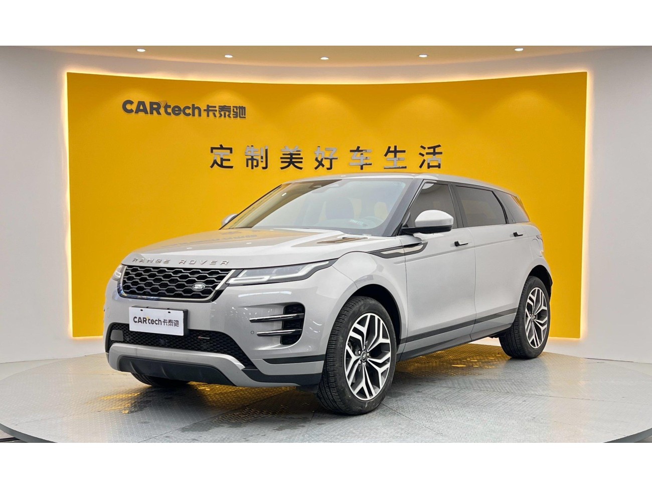 Land Rover Range Rover 2024