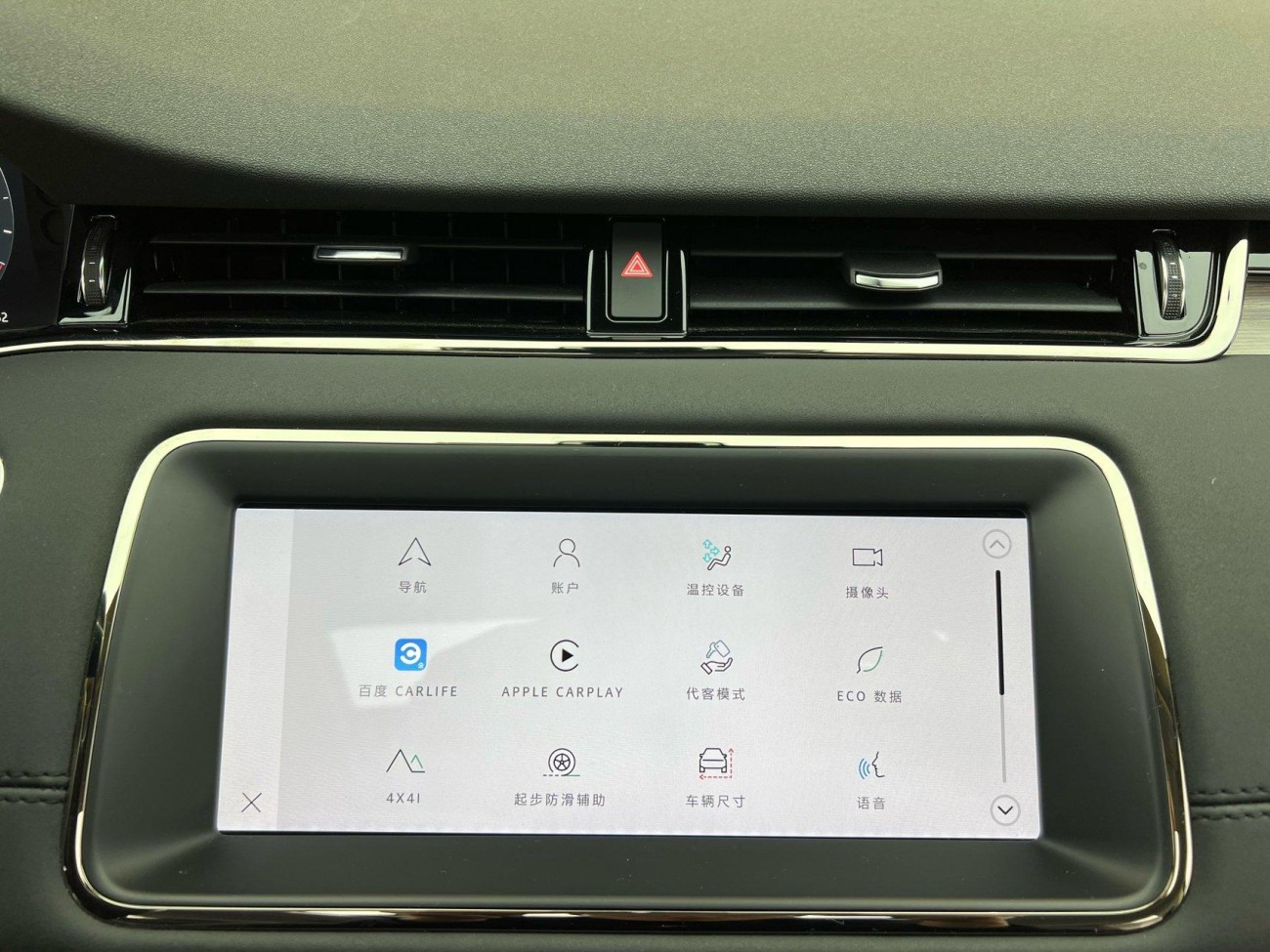 Land Rover Range Rover 2024