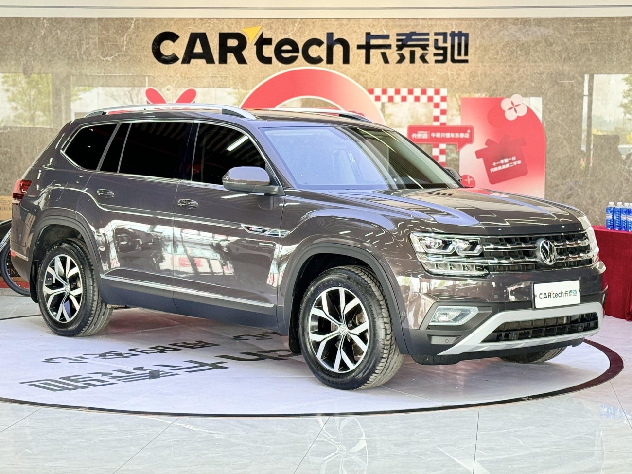 Volkswagen Teramont 2017