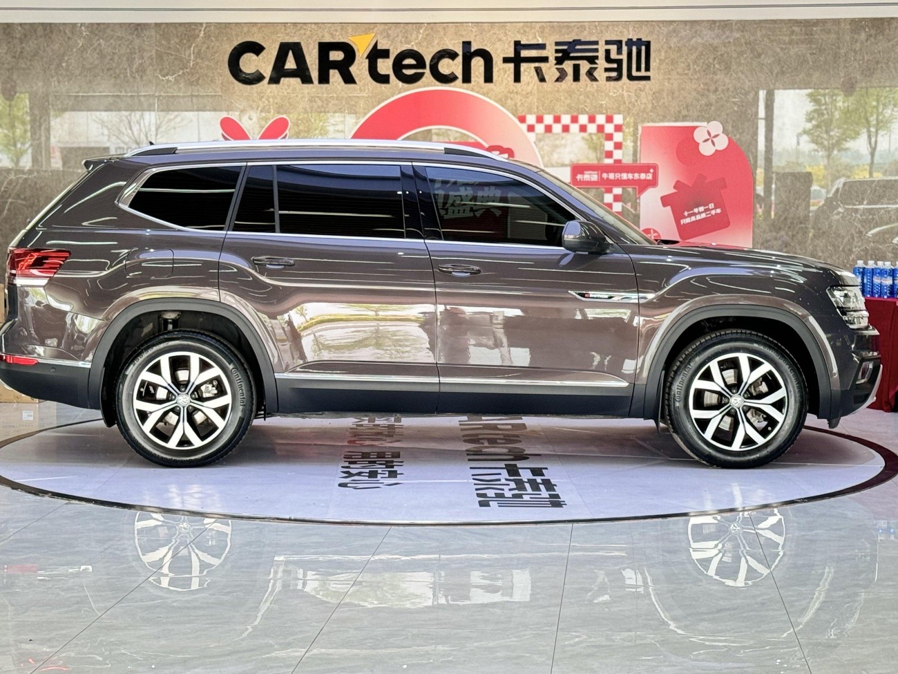 Volkswagen Teramont 2017