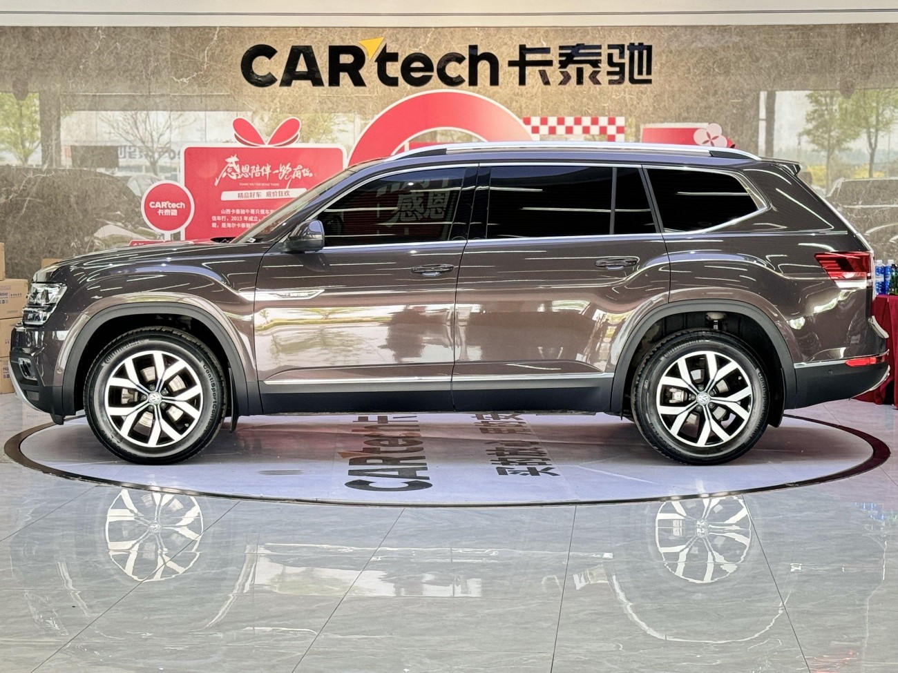 Volkswagen Teramont 2017