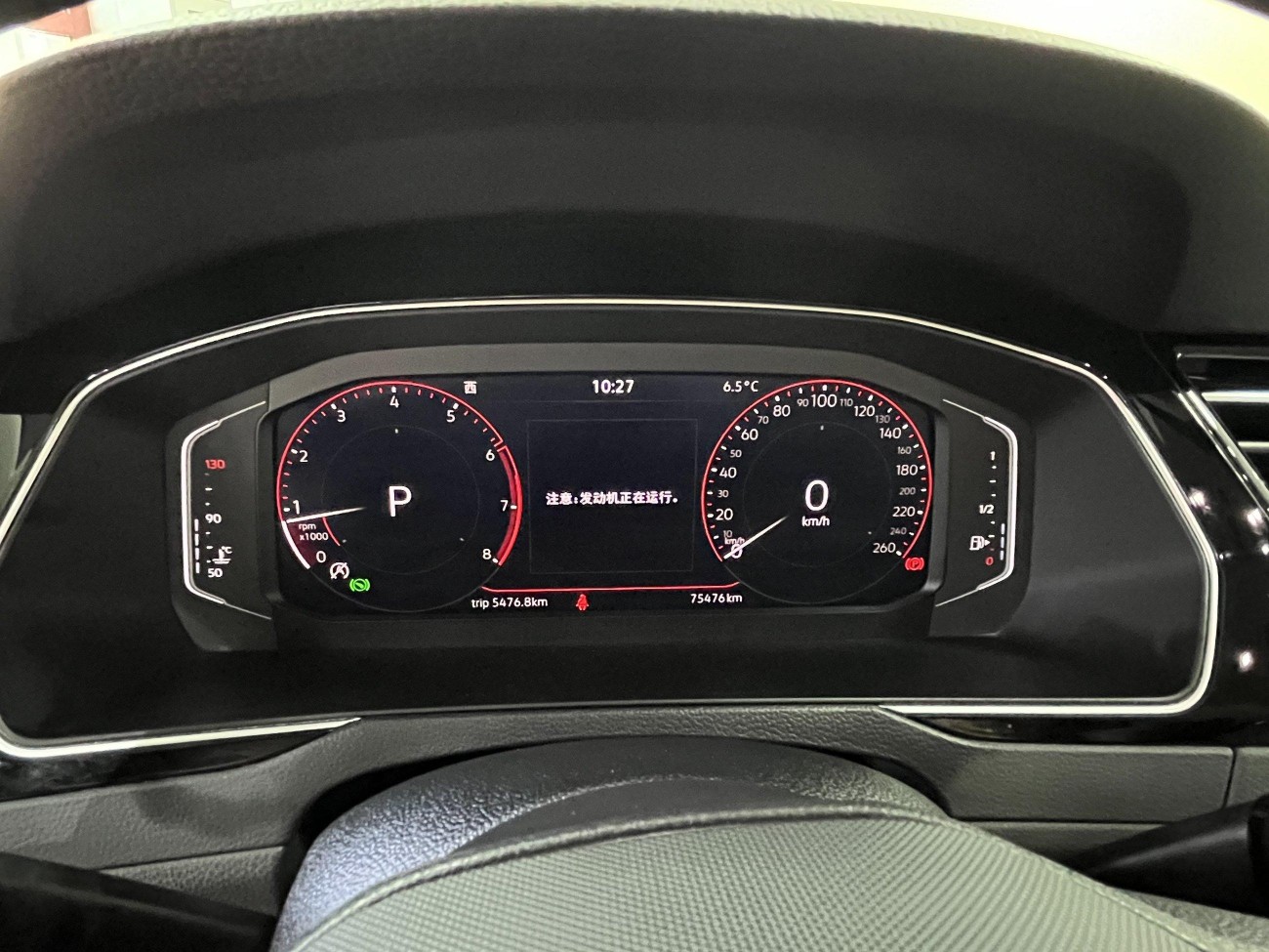 Volkswagen Magotan 2023