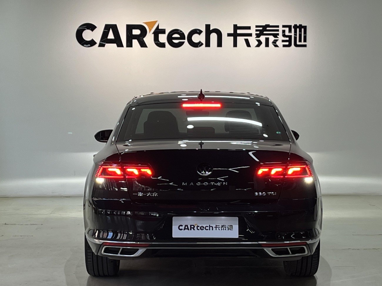 Volkswagen Magotan 2023