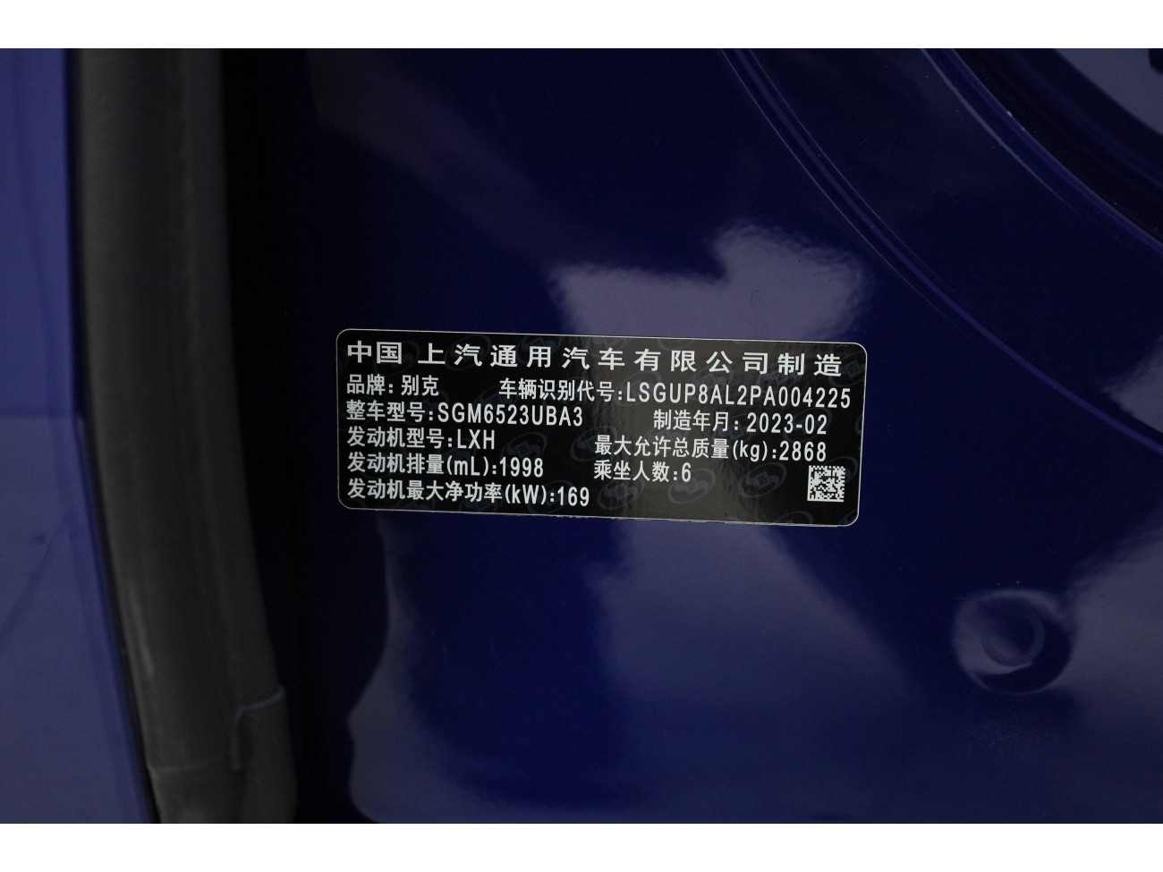 Buick Century 2023