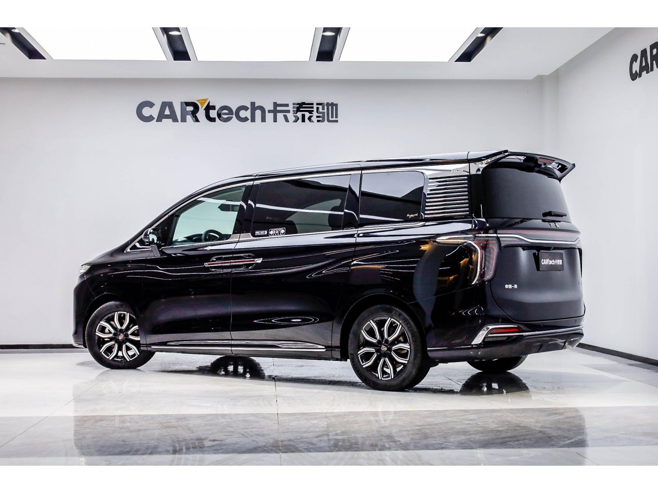 Hongqi HQ9 2022