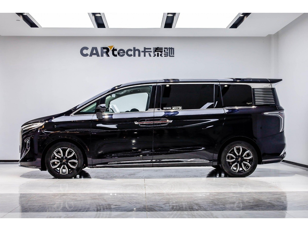 Hongqi HQ9 2022