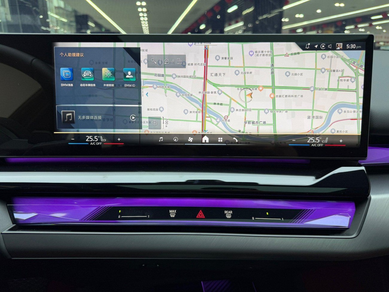 BMW 530Li 2025